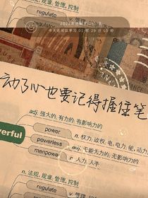 他不会回来了，别等了