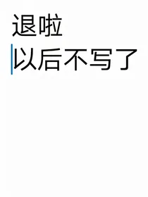 喜美：你是年少的欢喜