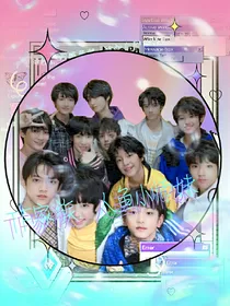 TF家族：人鱼小师妹