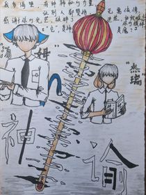 猫鼠战争：神谕