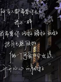 姜和韩的故事