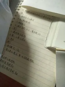 叛逆期孩子