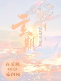 玄期