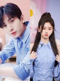 成毅：你是我唯一的女主角