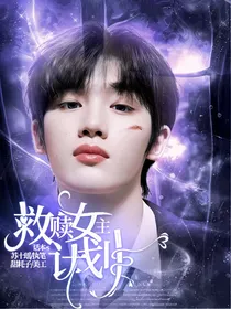TNT：救赎女主计划！