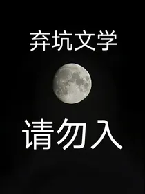 萌学园之祁阳公主
