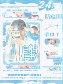 平平无奇封面教程