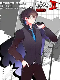 圣子是个心机boy！
