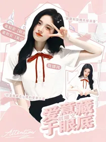 刘耀文：爱意藏于眼底