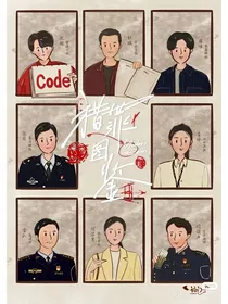 猎罪：城心城翊