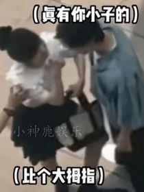 搞笑的爱情
