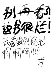 MC不死军团的日常