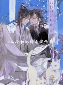 二哈看未来语录图片歌曲