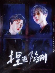 EXO：捏造陷阱-d553