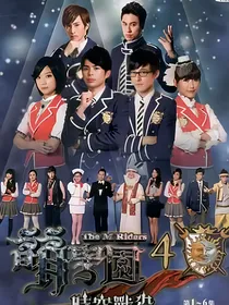萌学园之夸克音奈守护