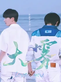 祺轩：大雾