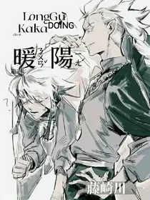 光遇龙卡：暖阳