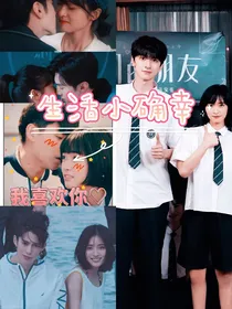 沈月：穿成团厌怎么办