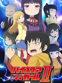高分少女