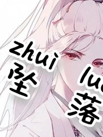 坠落—林云杉-d402