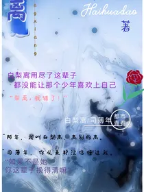 离1