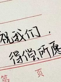 童森一刻