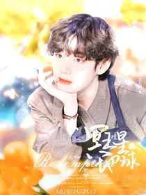 冥王星撞地球
