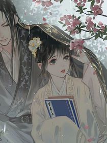 公主的逃婚之路