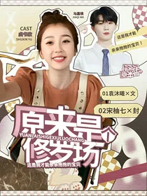 TNT：原来是个修罗场