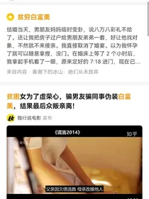 打脸爽歪歪