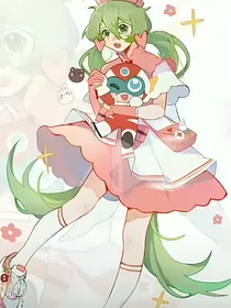 开联之爱你无怨无悔