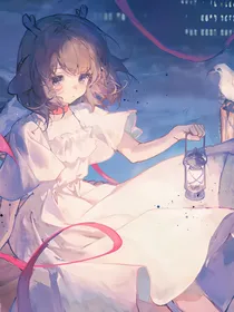 星学院：菲洛的秘密