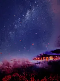 相思悴