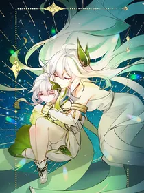转生———树