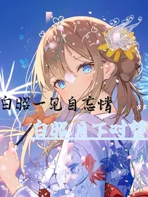 白昭：月下对望