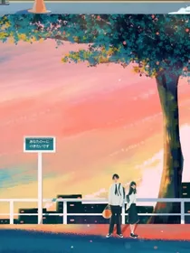 穿进小说里当暗恋女变成正牌