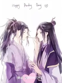 斗穿魔之天界九公主