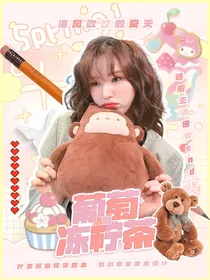 清融：葡萄冻柠茶