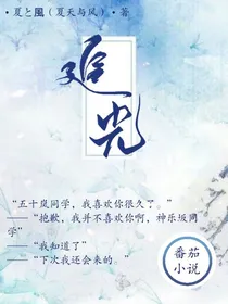light追光