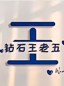 灵息梦