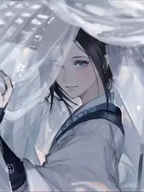 六界都想攻略我-d253