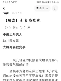 翔霖（小短篇）