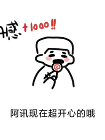 一些琐碎的文