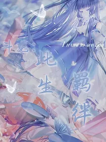 斗龙：此生羁绊