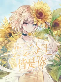 洛林：芸芸晨夕