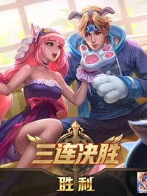 武魂之我的武魂是鬼