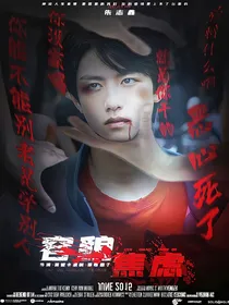 朱志鑫：容貌焦虑
