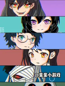 无尽密室之猎梦来袭