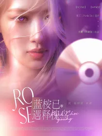 R蓝桉已遇释槐鸟