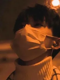 马嘉祺女尊：我好爱你